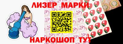 круглые Комсомольск-на-Амуре