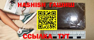 круглые Комсомольск-на-Амуре