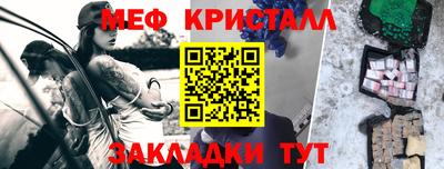 круглые Комсомольск-на-Амуре