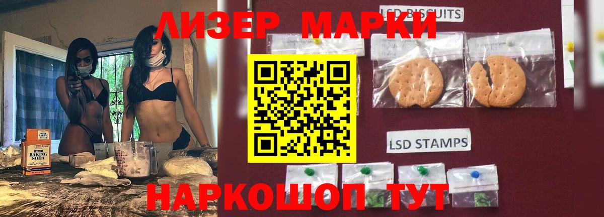 Зима  LSD-25 экстази ecstasy  Вход с VPN  ЛСД экстази  ЛСД экстази кислота 
