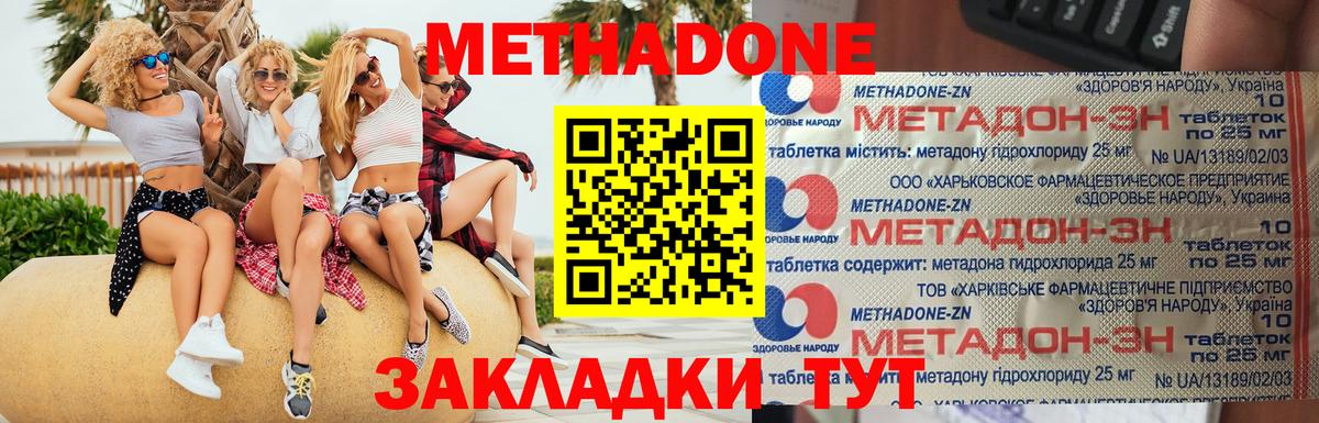 Cocaine Зима