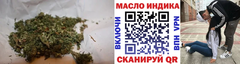 ТГК THC oil  как найти закладки  hydra как войти  Зима 