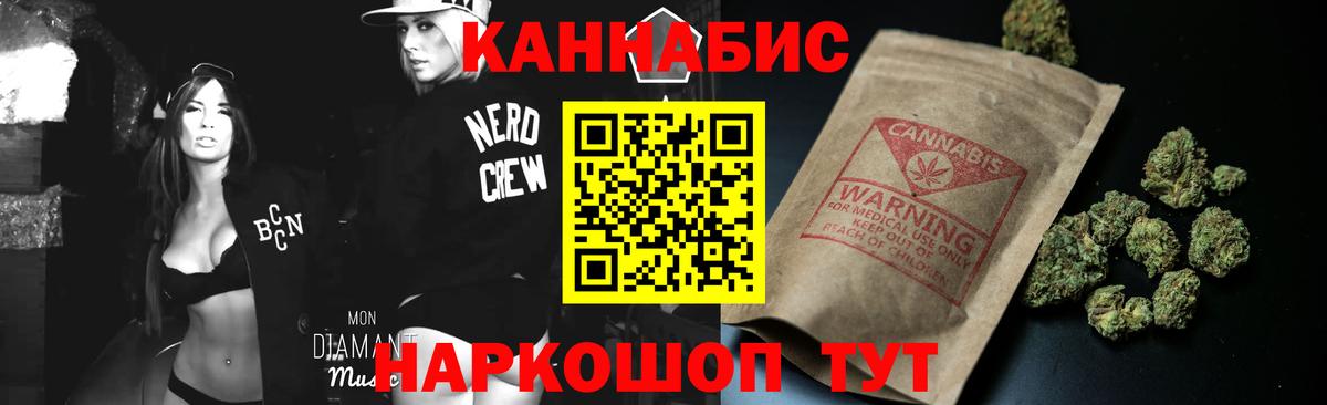 Как найти наркотики?  ГАШ  Зима  Экстази  Вход с VPN  Мефедрон   Канабис 