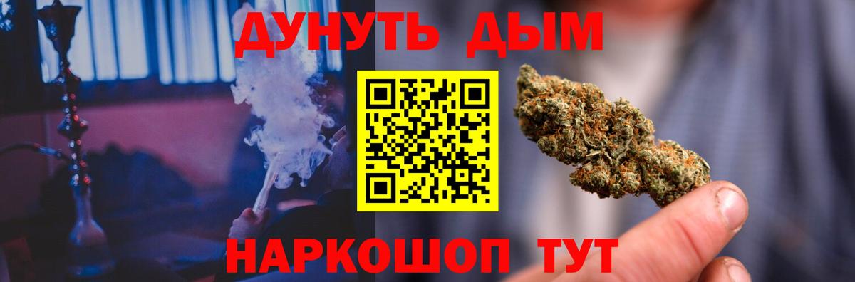 Бошки Шишки OG Kush Зима