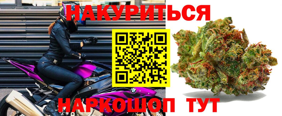 Марихуана OG Kush  Бошки марихуана VHQ  Вход с VPN  Каннабис MAZAR  Зима 